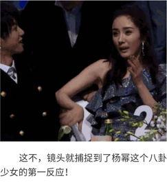 娱乐八卦吃瓜群众穿搭