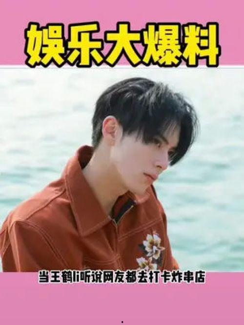 娱乐圈那些事我吃的瓜,揭秘那些年我们吃过的瓜