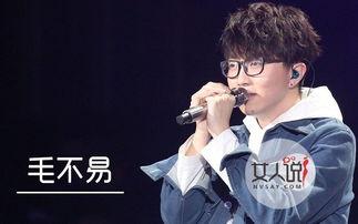 娱乐吃瓜毛不易