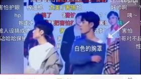 cp吃瓜直播娱乐圈