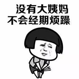 表情包游泳女说的话