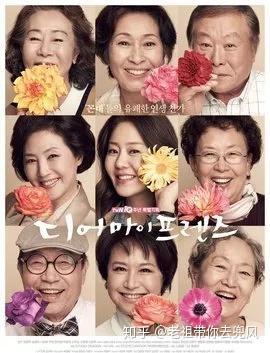 我亲爱的朋友们的演员
